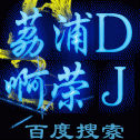 DJArong